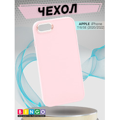 Бампер BINGO Metal для iPhone 7/8/SE (2020/2022) Розовый