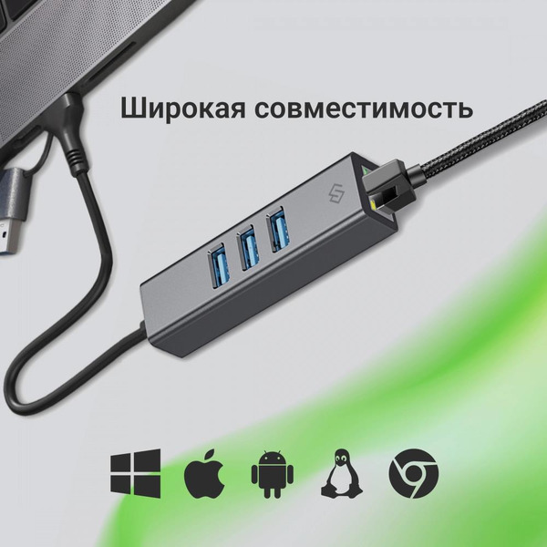 Разветвитель Digma DLA-GEUCH3 USB 3.0