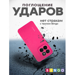 Чехол-накладка Bingo Silicone Case для HONOR X7c Малиновый