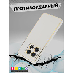 Чехол-накладка Bingo Gold Line для OnePlus 10 Pro (белый)