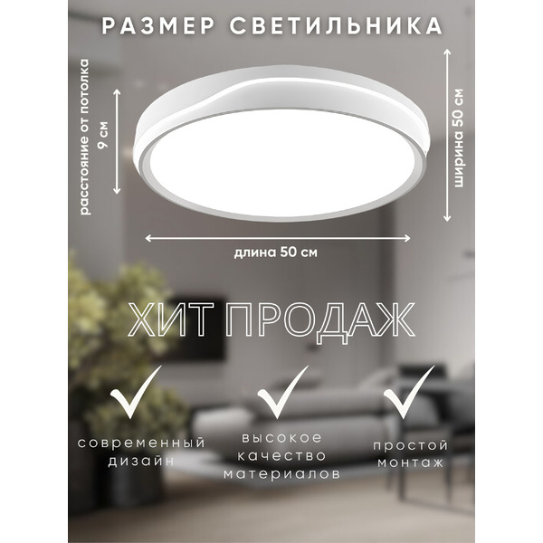 Потолочный светильник Aitin-Pro RT5112/500 72W (серый)