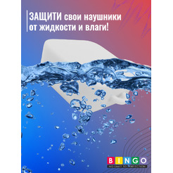 Чехол для наушников Bingo Silicone для Xiaomi Air 2SE/Mi True Wireless Earphones 2 Basic (белый)
