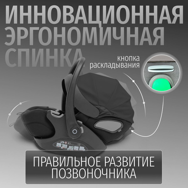 Детская универсальная коляска Bubago Pellegrino 3 в 1 BG 163-1 (черный)