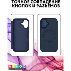 Чехол-книжка Bingo Flip Style для Apple iPhone 16 (синий)