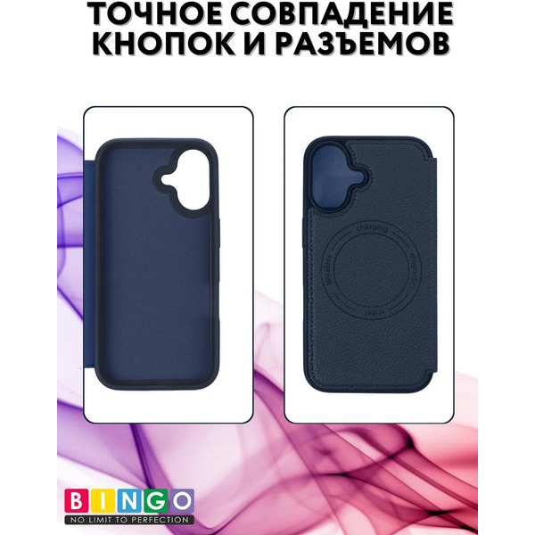 Чехол-книжка Bingo Flip Style для Apple iPhone 16 (синий)