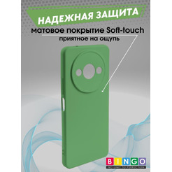 Бампер Bingo Liquid TPU для XIAOMI Redmi A3/POCO C61 Зеленый