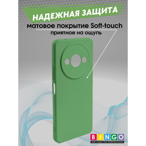 Бампер Bingo Liquid TPU для XIAOMI Redmi A3/POCO C61 Зеленый