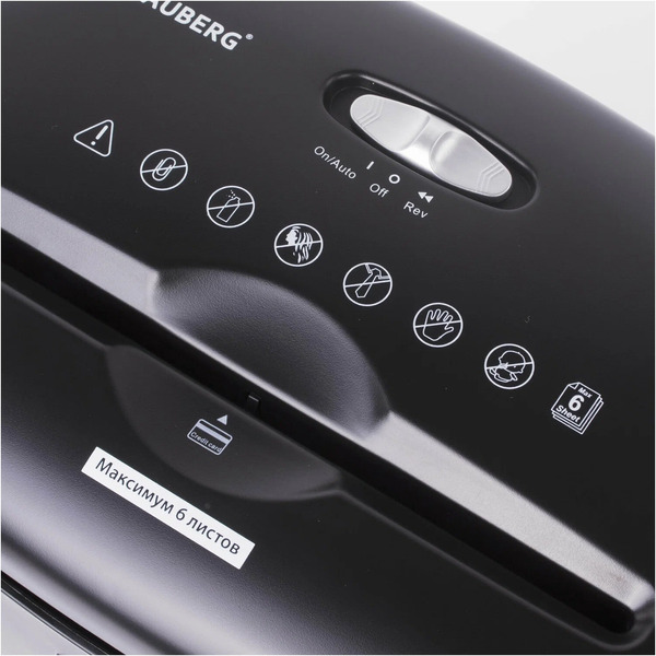 Уничтожитель (шредер) BRAUBERG S6 (530963)