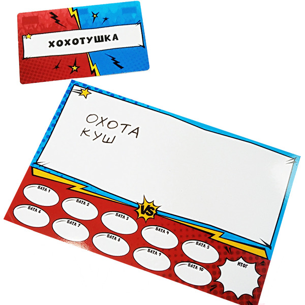 Настольная игра Десятое королевство Словесный Батл 04707