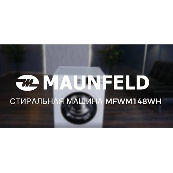 Стиральная машина MAUNFELD MFWM148WH