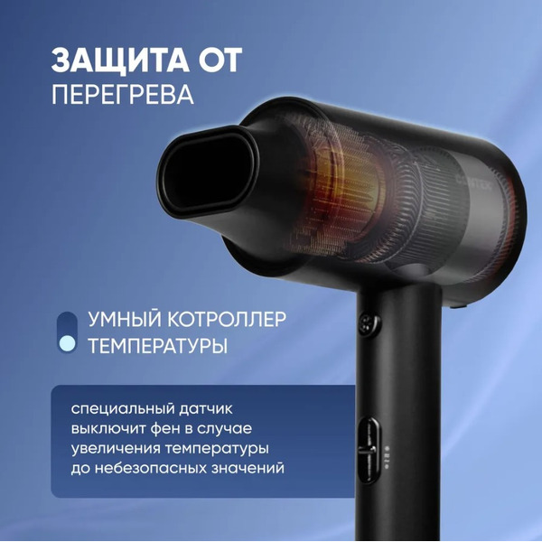 Фен CENTEK CT-2204 (серый)