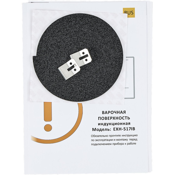 Варочная панель Exiteq EXH-517IB