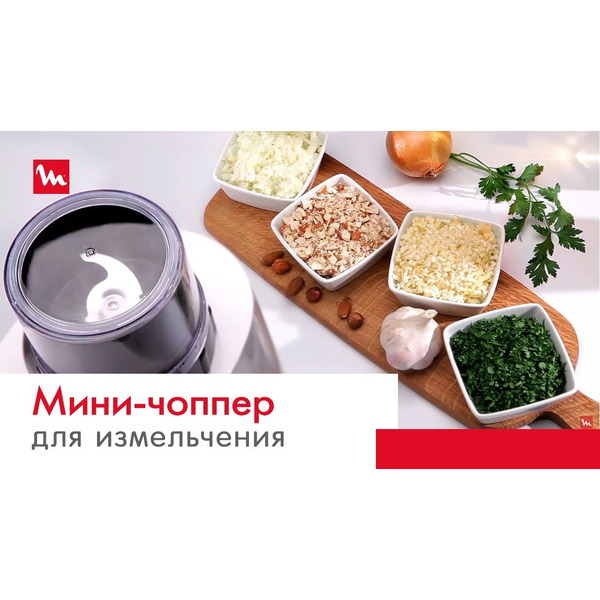 Кухонная машина MOULINEX QA50ADB1
