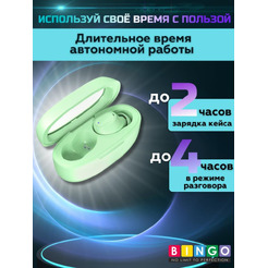 Наушники Bingo K90 (зеленый)