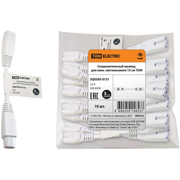 Соединительный провод TDM SQ0305-0131