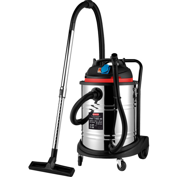 Пылесос Диолд ПВУ-1400-50 (70010030)
