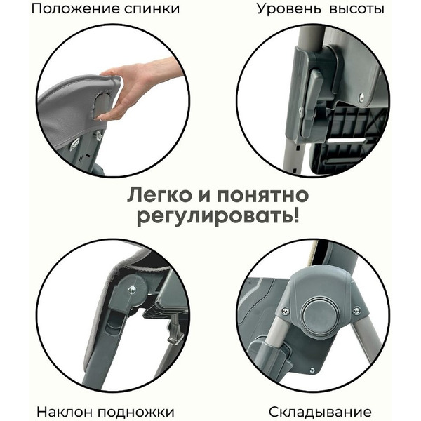 Стульчик для кормления BubaGo Amelia BG 103-2 (светло-серый)