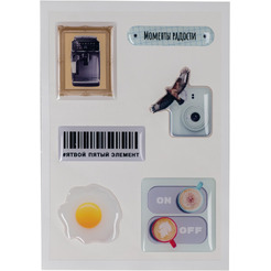 3D Стикерпак "Дай пять Добру" Моменты радости