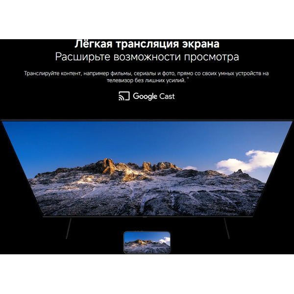 Телевизор Xiaomi TV X Mini LED 65 L65MC-SMRU (ELA6794RU)