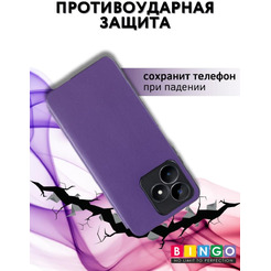 Чехол-книга Bingo Smart для REALME C51/C53/Narzo N53 Фиолетовый