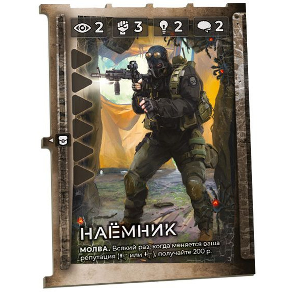 Настольная игра Hobby World Зона: Тайны Чернобыля 915279