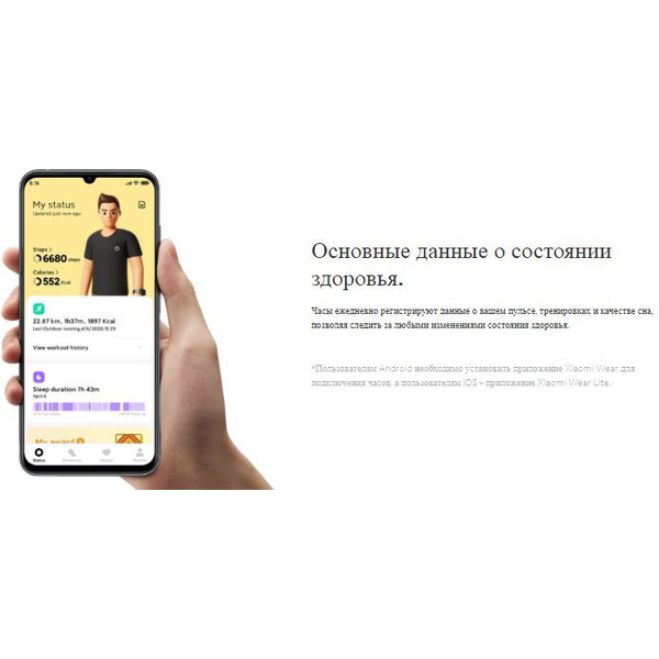 Умные часы XIAOMI Mi Watch Lite (BHR4706RU) (бежевый)