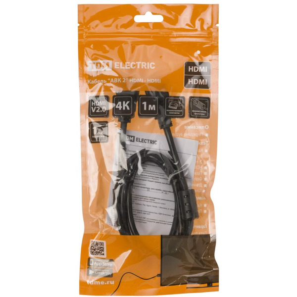 Кабель TDM Electric HDMI - HDMI SQ4040-0002