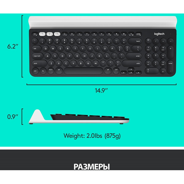 Клавиатура Logitech K780 (920-008043)