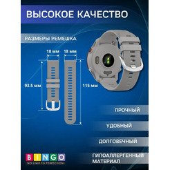 Ремешок Bingo Textured для часов 18мм (светло-серый)