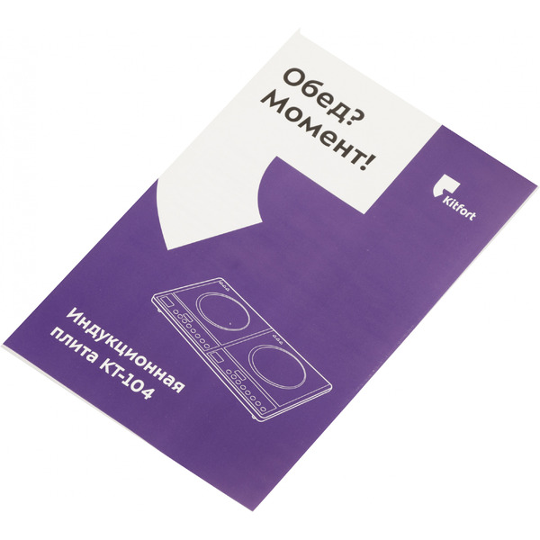 Плита настольная KITFORT КТ-104