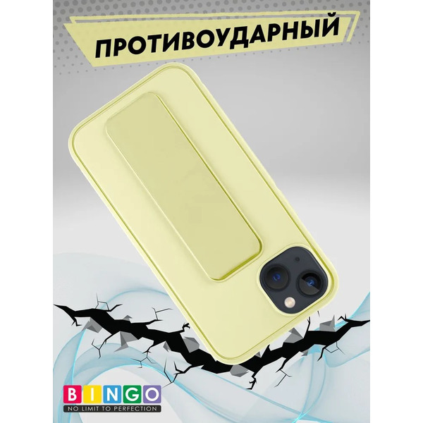 Бампер Bingo Stand для APPLE iPhone 14 Желтый