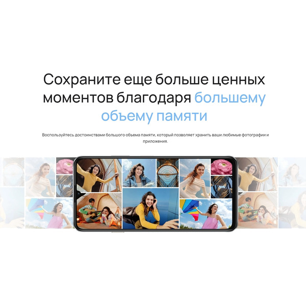 Смартфон HUAWEI nova Y63 GFY-LX1 4GB/128GB (черный)