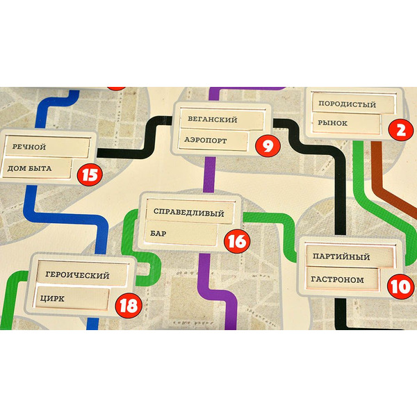 Настольная игра Hobby World Собакистан: Ищейки 952190