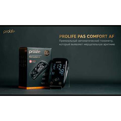 Измеритель артериального давления автоматический Prolife PA5 Comfort AF (BP 136A)