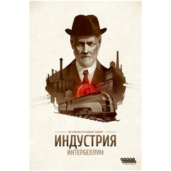 Настольная игра Hobby World 915468 Индустрия: Интербеллум