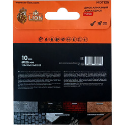 Диск алмазный по бетону M-Lion MDT125 125*22.23мм