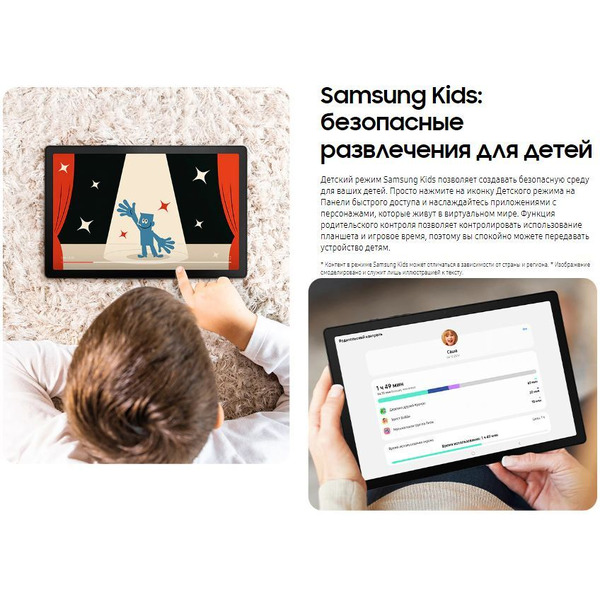 Планшет Samsung Galaxy Tab A8 LTE SM-X205 128GB (SM-X205NZAFSKZ) темно-серый