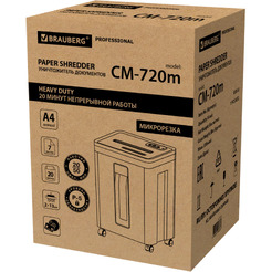 Шредер BRAUBERG PROFESSIONAL CM-720m 533132