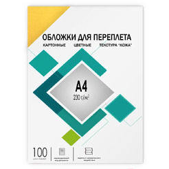 Обложка для термопереплета Гелеос CCA4Y A4 230 г/м2 100 шт (кожа, желтый)