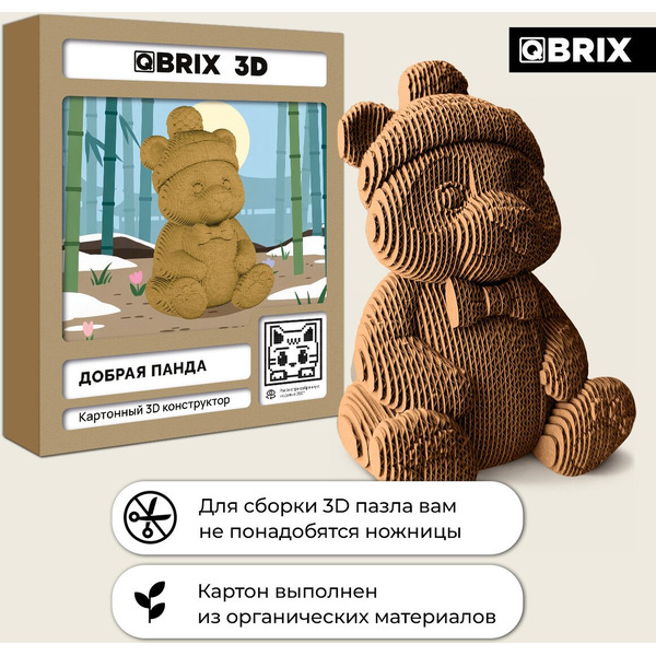 Конструктор QBRIX Добрая панда 3D 20129