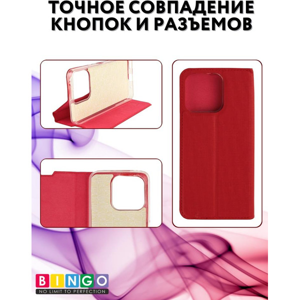 Чехол-книга BINGO Book для HONOR X8a красный