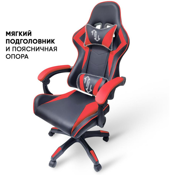 Игровое кресло Byroom Game BAN HS-5010-R (красный)