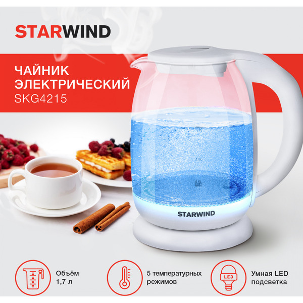 Электрочайник StarWind SKG4215