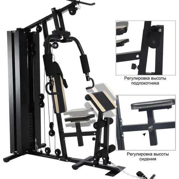 Силовая станция Sundays Fitness ES-410