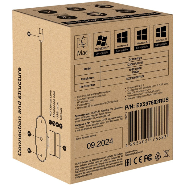 Вeб-камера ExeGate GoldenEye C300 Full HD EX297682RUS