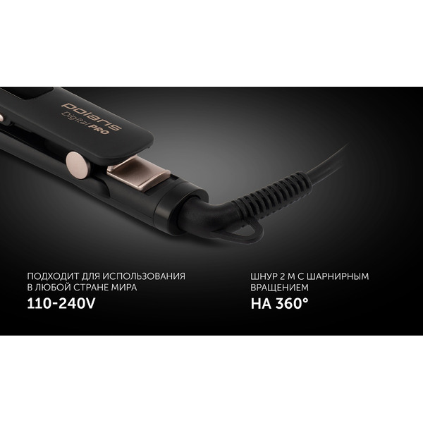 Стайлер POLARIS PHS 5012KT UltraSlim Digital PRO (черный/розовое золото)