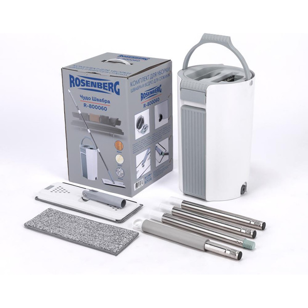 Комплект для уборки Rosenberg R-800060