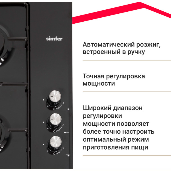 Варочная панель Simfer H60Q35B022