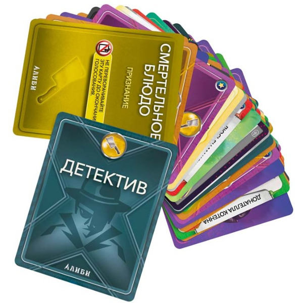Настольная игра Стиль Жизни Алиби: Смертельное блюдо УТ100030332