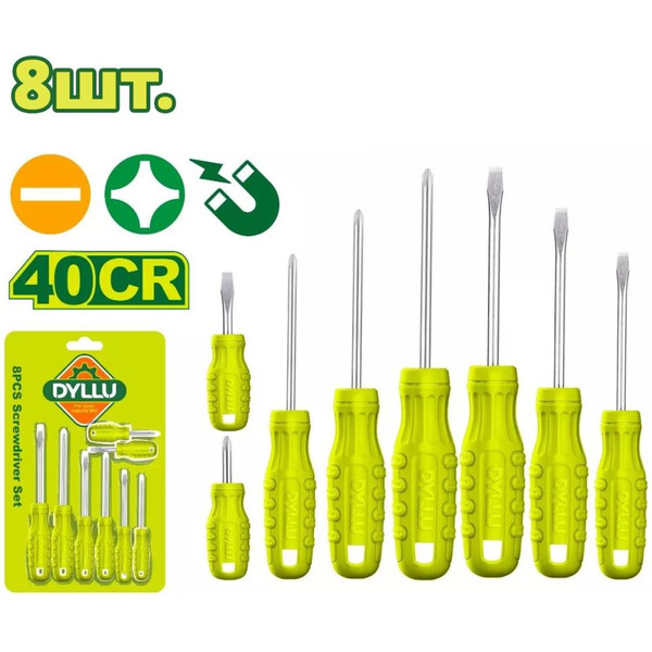 Набор отверток Dyllu DTSS2408